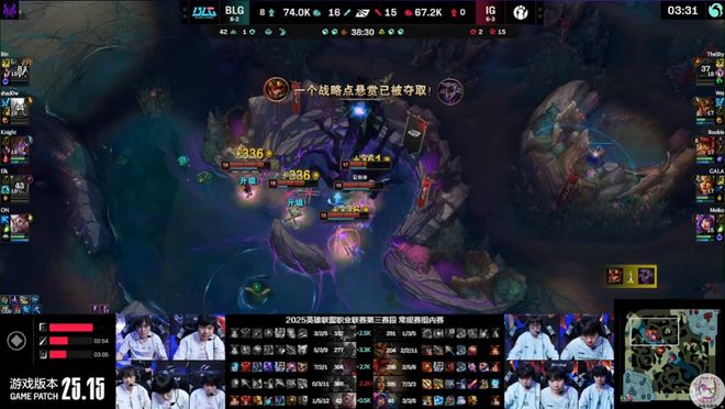EG横扫BLG,Ming拿下关键大龙激烈交锋成都决赛之夜,留下经典瞬间 EG横扫BLG,Ming拿下关键大龙激烈交锋成都决赛之夜,留下经典瞬间