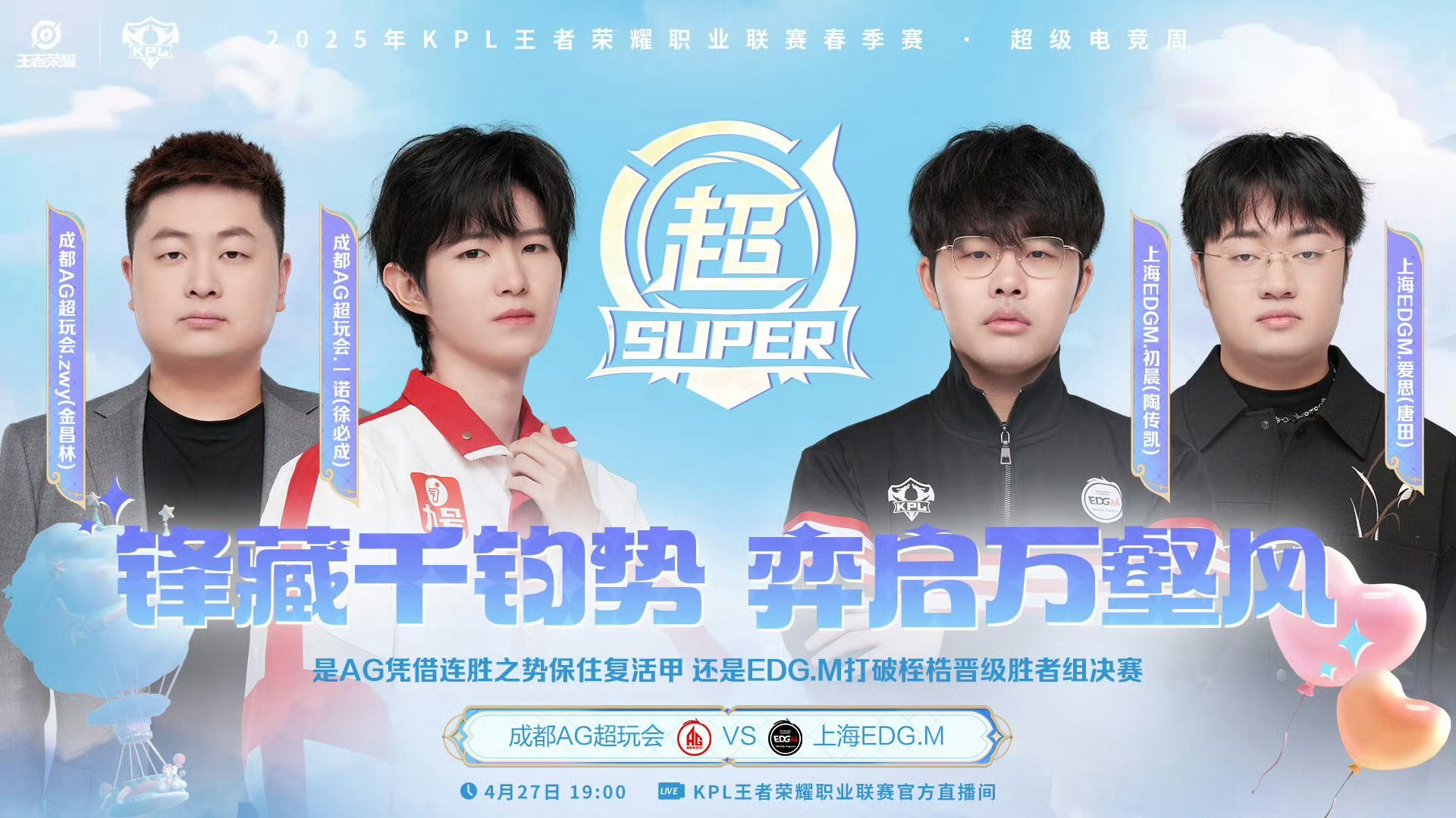 EG横扫BLG,Ming拿下关键大龙激烈交锋成都决赛之夜,留下经典瞬间 EG横扫BLG,Ming拿下关键大龙激烈交锋成都决赛之夜,留下经典瞬间
