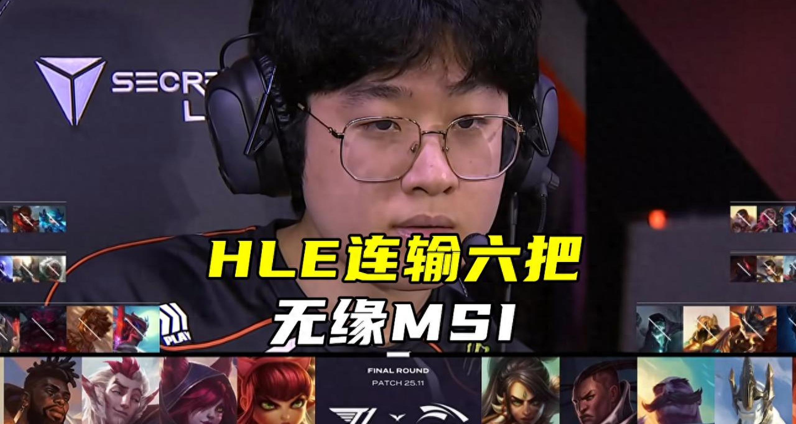 包含EG轻取TL,Chovy操刀奇招英雄翻盘宿命之战全球总决赛,强势挺进下一轮的词条 包含EG轻取TL,Chovy操刀奇招英雄翻盘宿命之战全球总决赛,强势挺进下一轮的词条