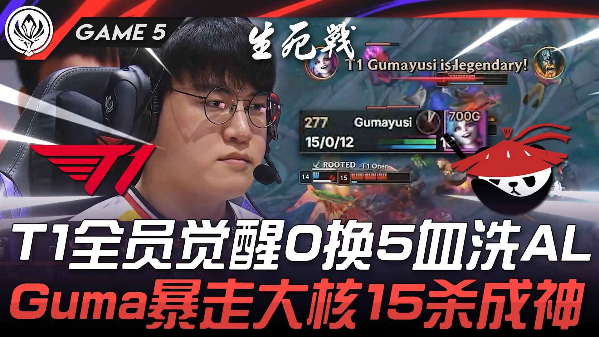 包含EG轻取TL,Chovy操刀奇招英雄翻盘宿命之战全球总决赛,强势挺进下一轮的词条 包含EG轻取TL,Chovy操刀奇招英雄翻盘宿命之战全球总决赛,强势挺进下一轮的词条