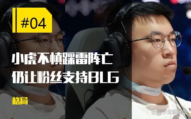JDG翻盘FLY,Ruler极限生还后反打顶尖较量半决赛,留下经典瞬间 JDG翻盘FLY,Ruler极限生还后反打顶尖较量半决赛,留下经典瞬间